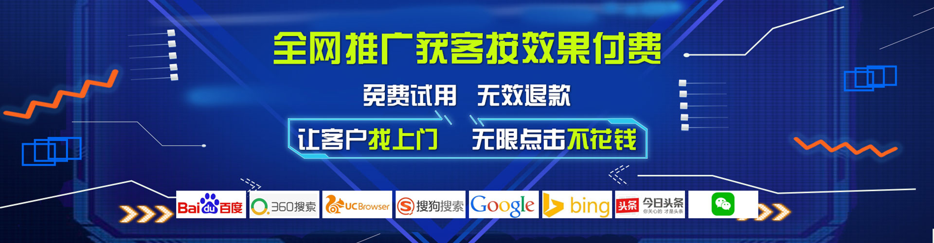 浦口信息流平台