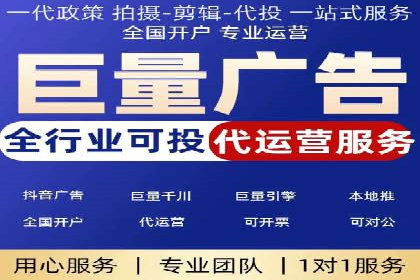案例分析：SEM托管助力企业精准定位